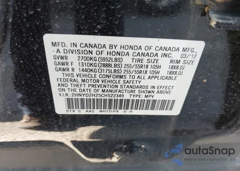 2012 Acura Mdx из США, поврежденный, VIN 2HNYD2H25CH522349